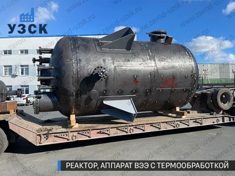 реактор вакуумный 32 куба, емкостной аппарат ВЭЭ из нержавеющей стали с термообработкой изображение Тюмень