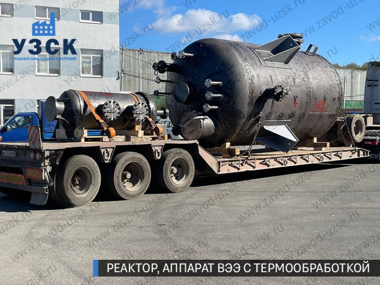 изображение реактора из нержавеющей стали с термообработкой, емкостного аппарата ВЭЭ Тюмень
