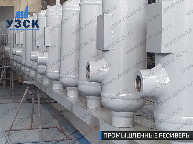 фотография емкостных ресиверов для воздуха и газа Тюмень
