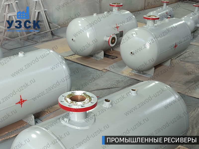 фотография емкостных ресиверов сжатого газа в Тюмени