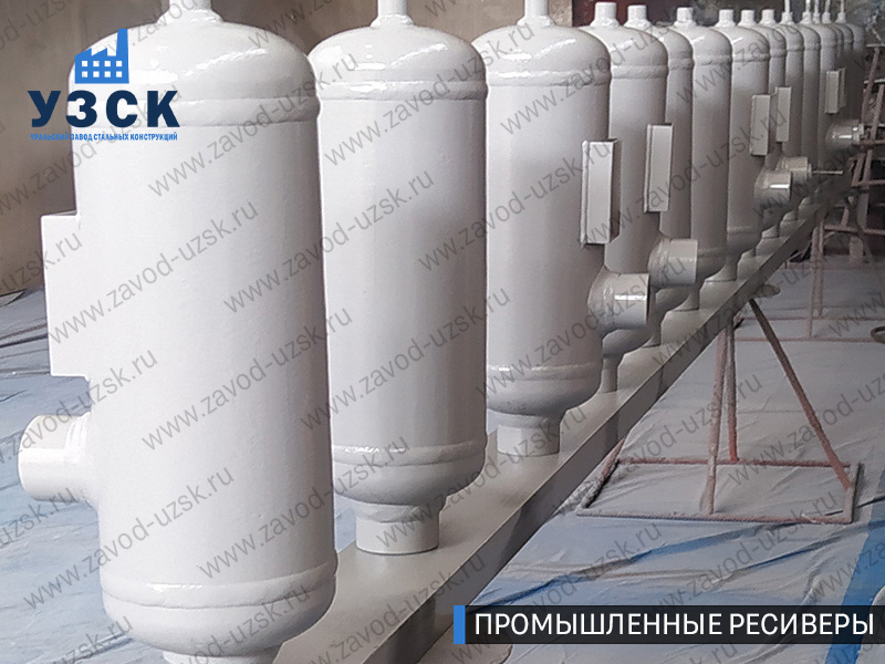 фотография промышленных ресиверов газа и воздуха Тюмень