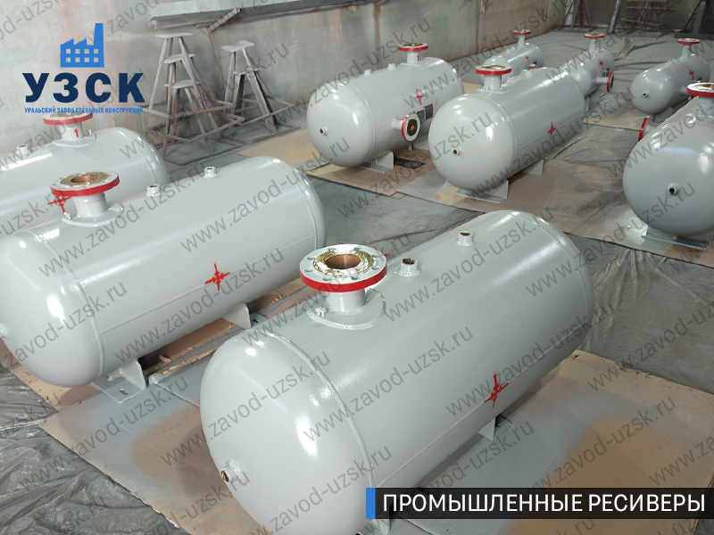 фотография промышленных ресиверов для сжатого газа Тюмень