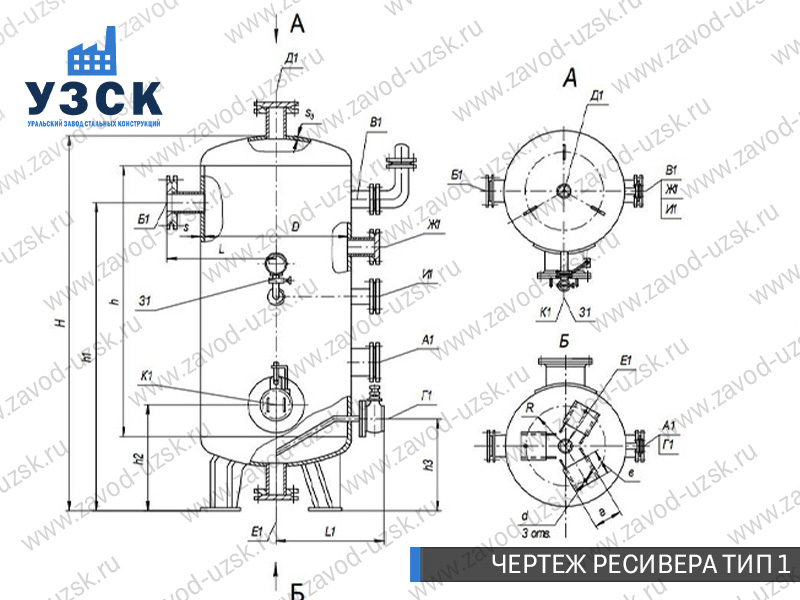 чертеж ресивера, чертеж воздухосборника ТИП 1 Тюмень