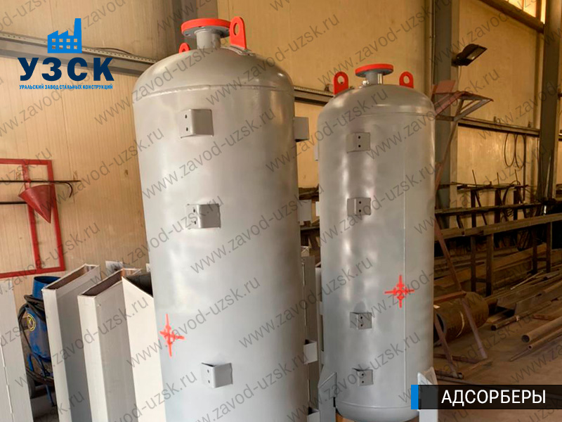 фото адсорберов для очистки газа и воздуха в Тюмени