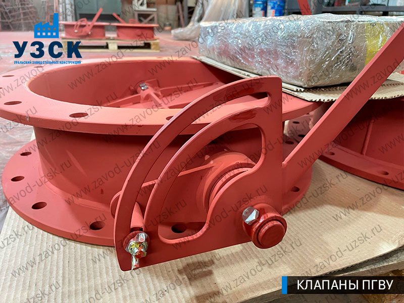 фото клапана круглого ПГВУ Ду 500 Ст3 с ручным управлением в Тюмени