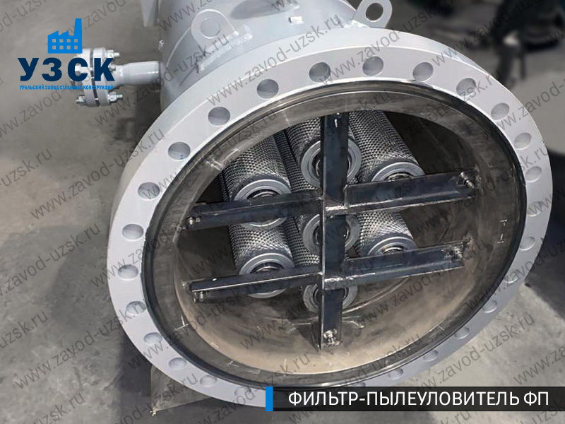 изображение пылеулавливающего фильтра ФП в Тюмени