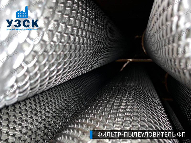 изображение сепаратора, фильтра ФП в Тюмени