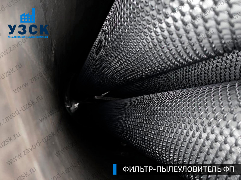 изображение сепараторов, фильтров ФП в Тюмени