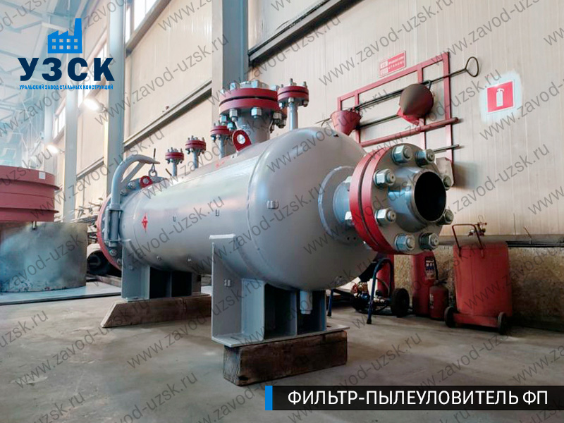 изображение фильтра пылеуловителя ФП в Тюмени