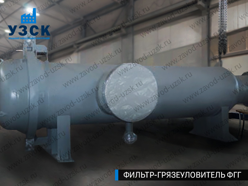 фото фильтра ФГГ-1000 в Тюмени