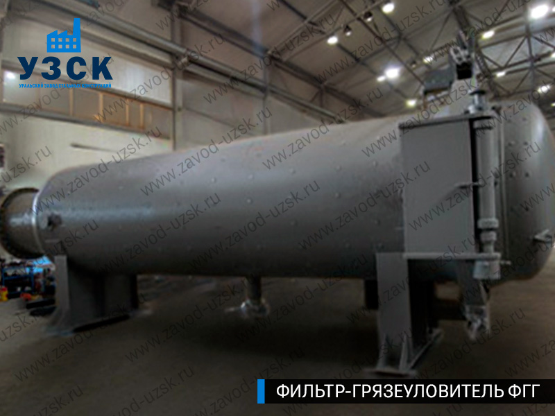 фото фильтра ФГГ-1200 в Тюмени