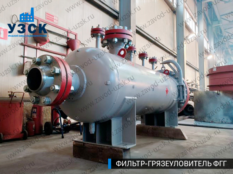 фото фильтра ФГГ-250 в Тюмени