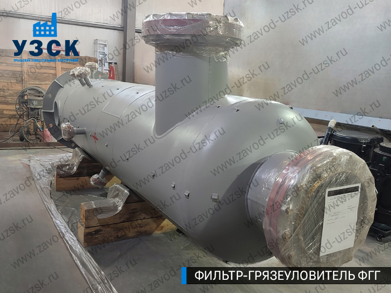 фото фильтра ФГГ-700 в Тюмени