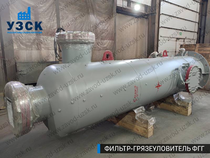 фото фильтра ФГГ-800 в Тюмени