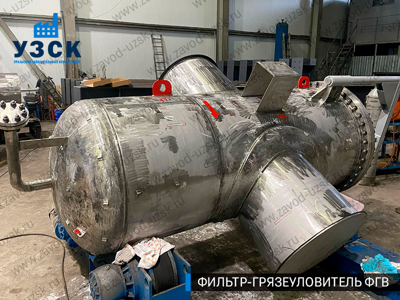 Фото фильтра-грязеуловителя ФГВ вертикального в Тюмени
