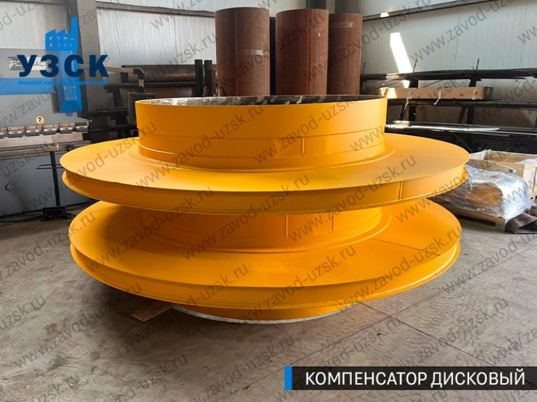 Компенсатор дисковый изображение в Тюмени