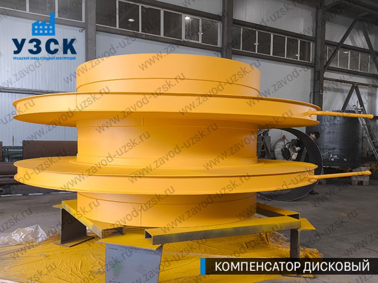 Компенсатор дисковый Ду 2000 мм фото в Тюмени