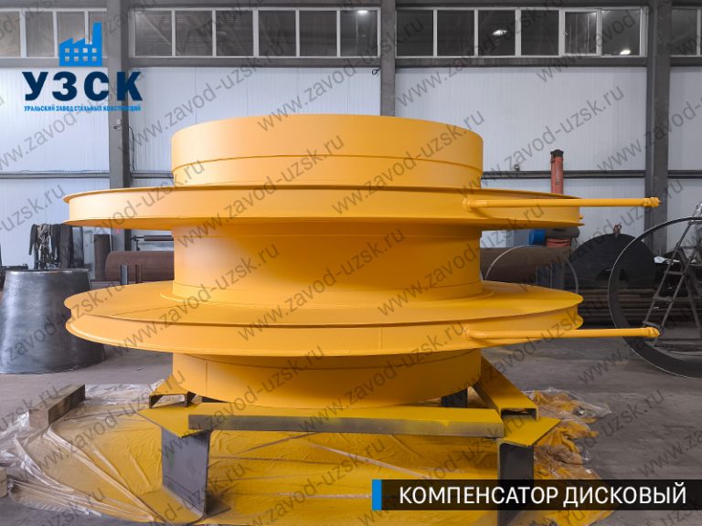 изображение Компенсаторы дисковые Ду 2000 в Тюмени