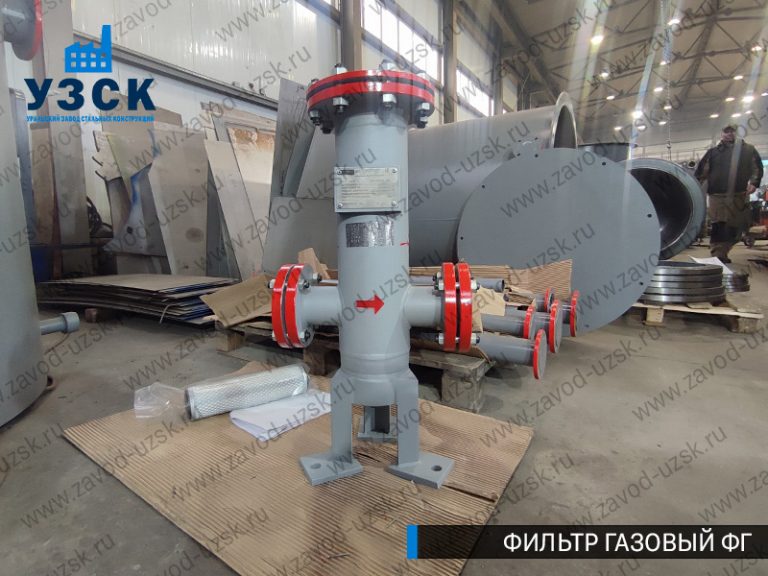 Фильтр газовый ФГ фото в Тюмени