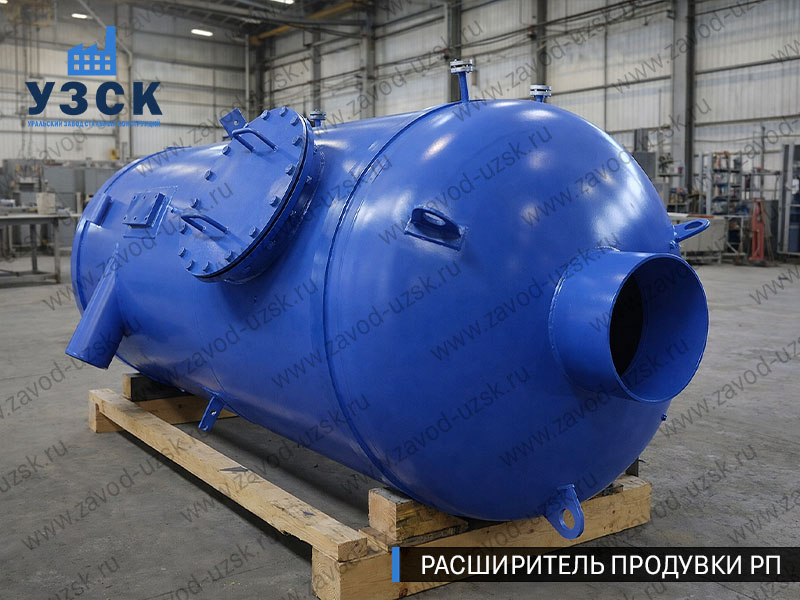 изображение Расширителя непрерывной продувки РП, РНП в Тюмени