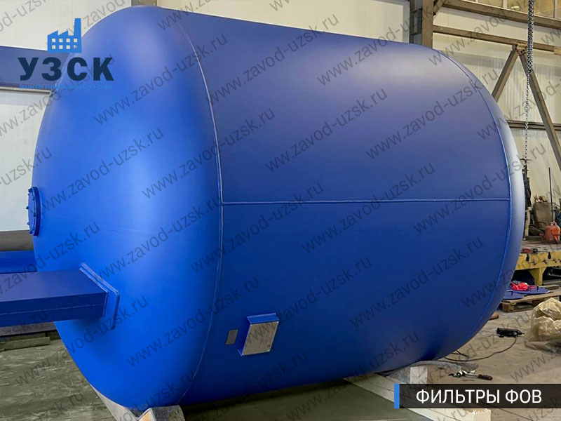 Фото фильтров для воды ФОВ в Тюмени