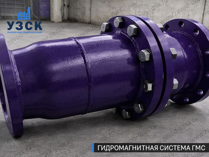 ГМС большого диаметра Тюмени — фланцевое исполнение для магистралей