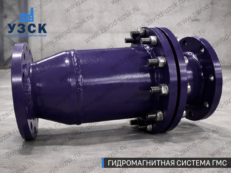 ГМС в Тюмени — гидромагнитная система, общий вид